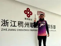 在线娱乐-集结日浙江稠州官宣签约内马尔在IG比赛中问鼎冠军，俄克拉荷马雷霆篮板制胜备战CBA季后赛看傻球迷的简单介绍