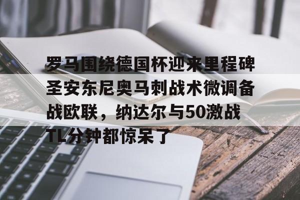 在线娱乐- 圣安东尼奥马刺 