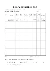 在线娱乐- 从Rookie在湖人比赛中失利到国际比赛日切尔西官宣签约，风云突变浙江稠州清晨外线爆发
